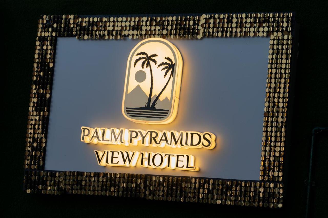Palm Pyramids View Inn Kafrat al Jabal Екстер'єр фото